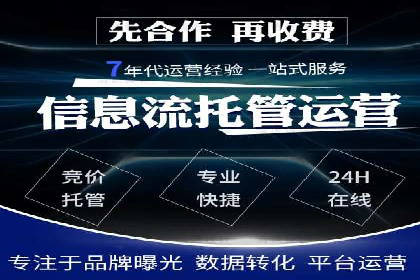竞价推广开户案例深度剖析